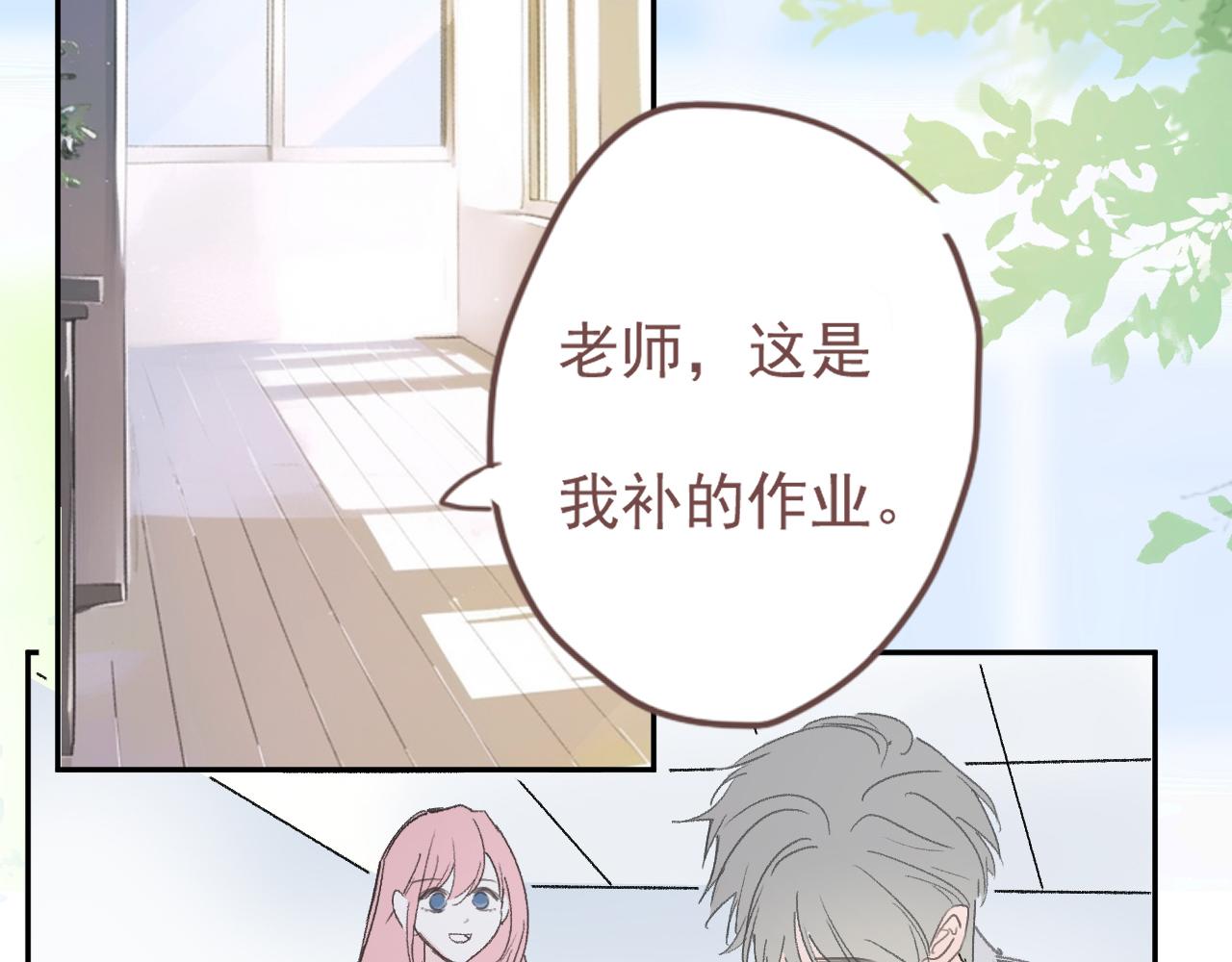 46  热搜(1/2)-第49话
