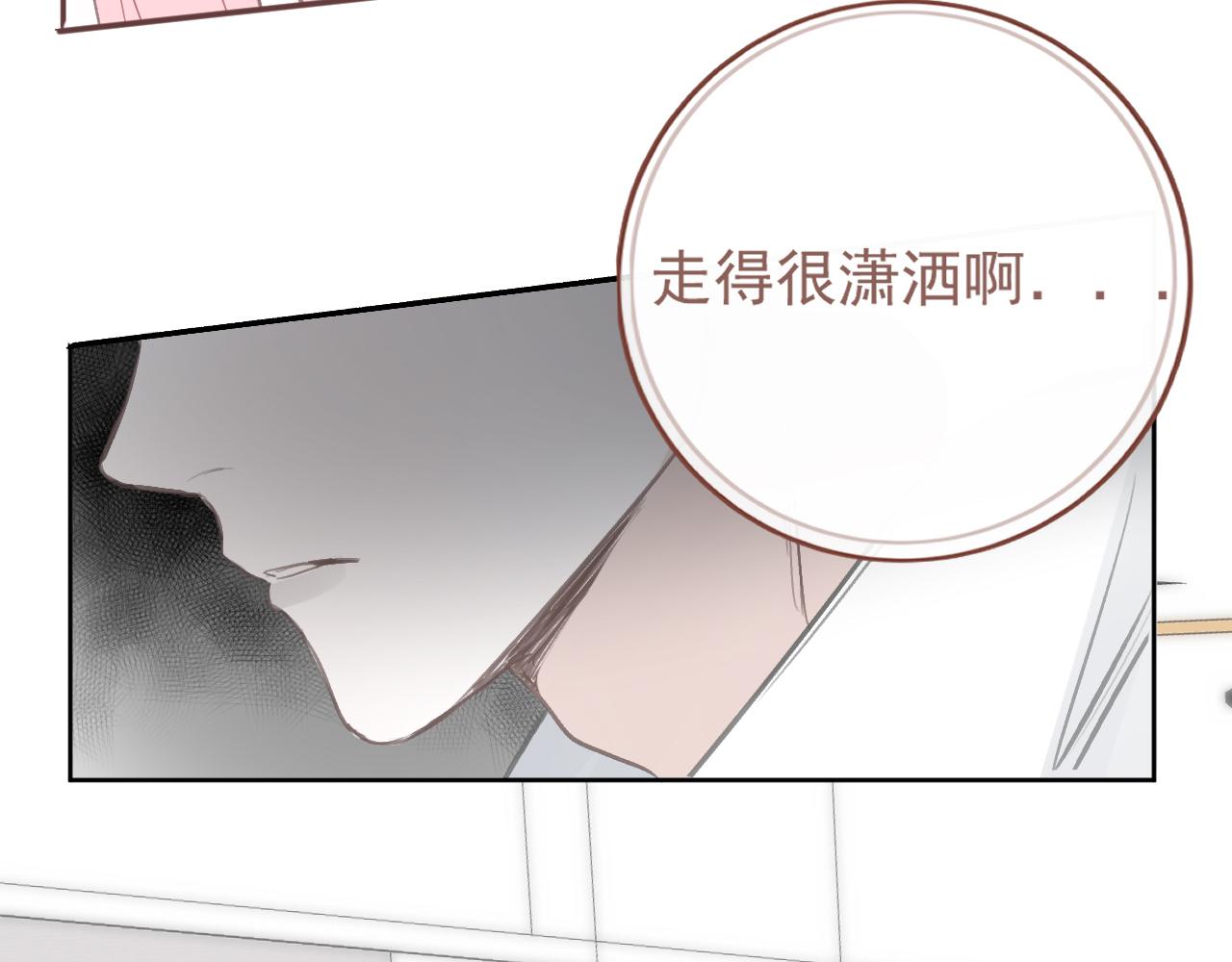 46  热搜(1/2)-第49话