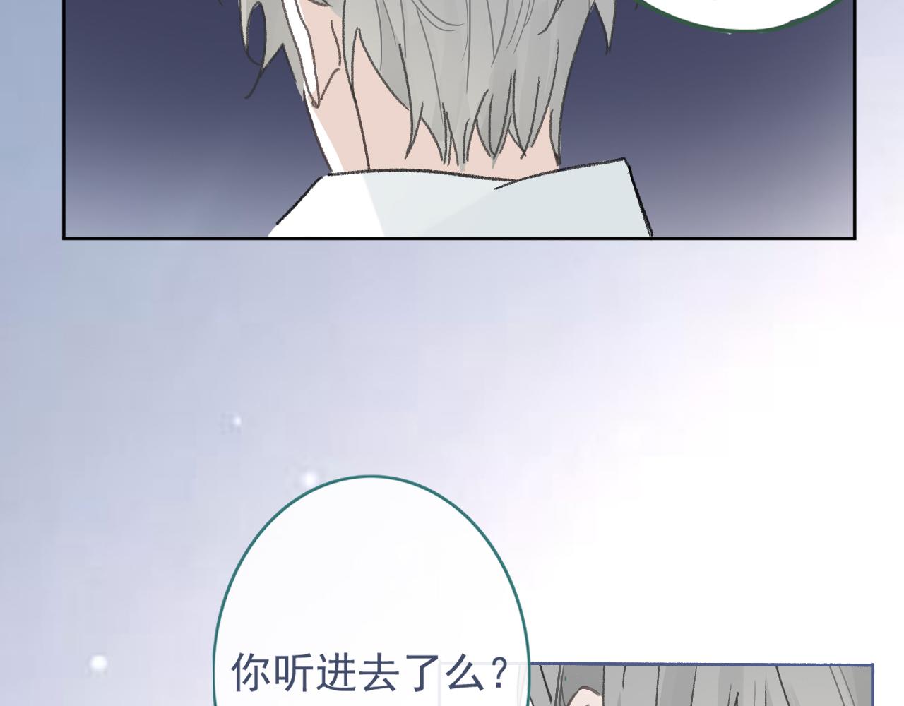 46  热搜(1/2)-第49话