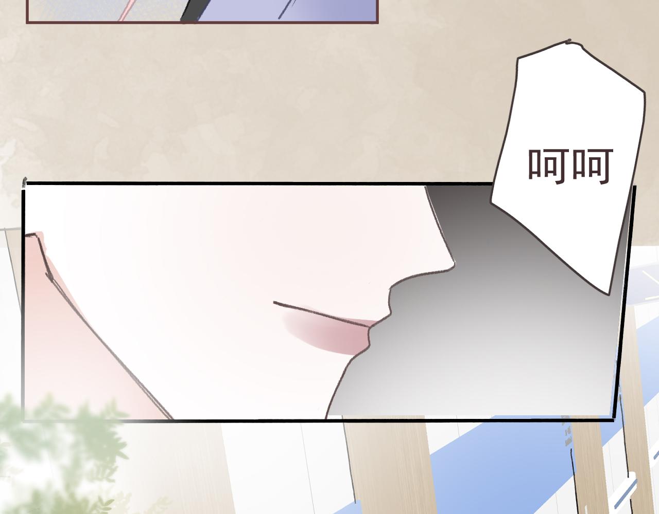 46  热搜(1/2)-第49话