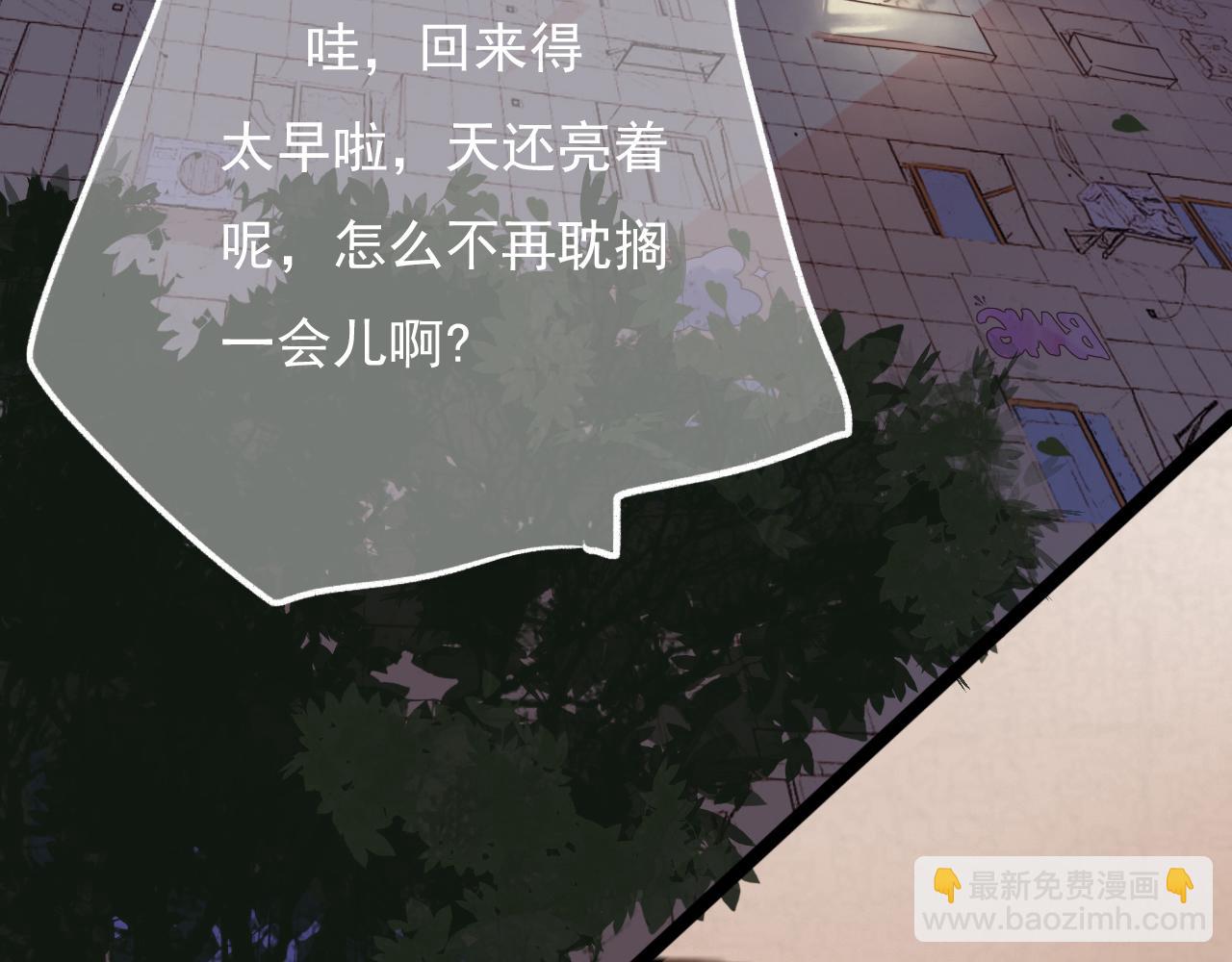 心动女孩（下）(1/2)-第7话
