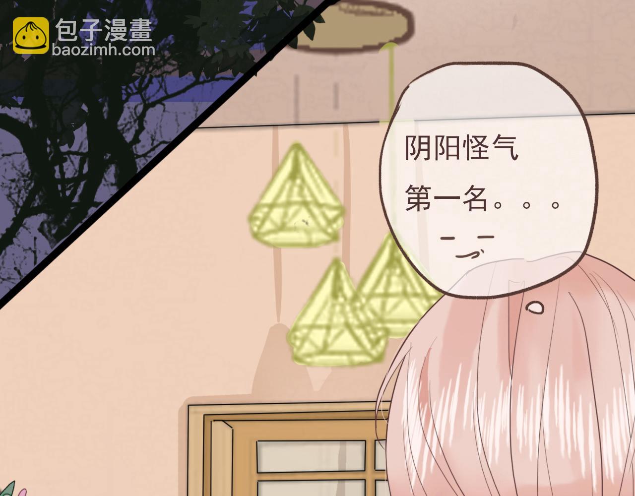 心动女孩（下）(1/2)-第7话