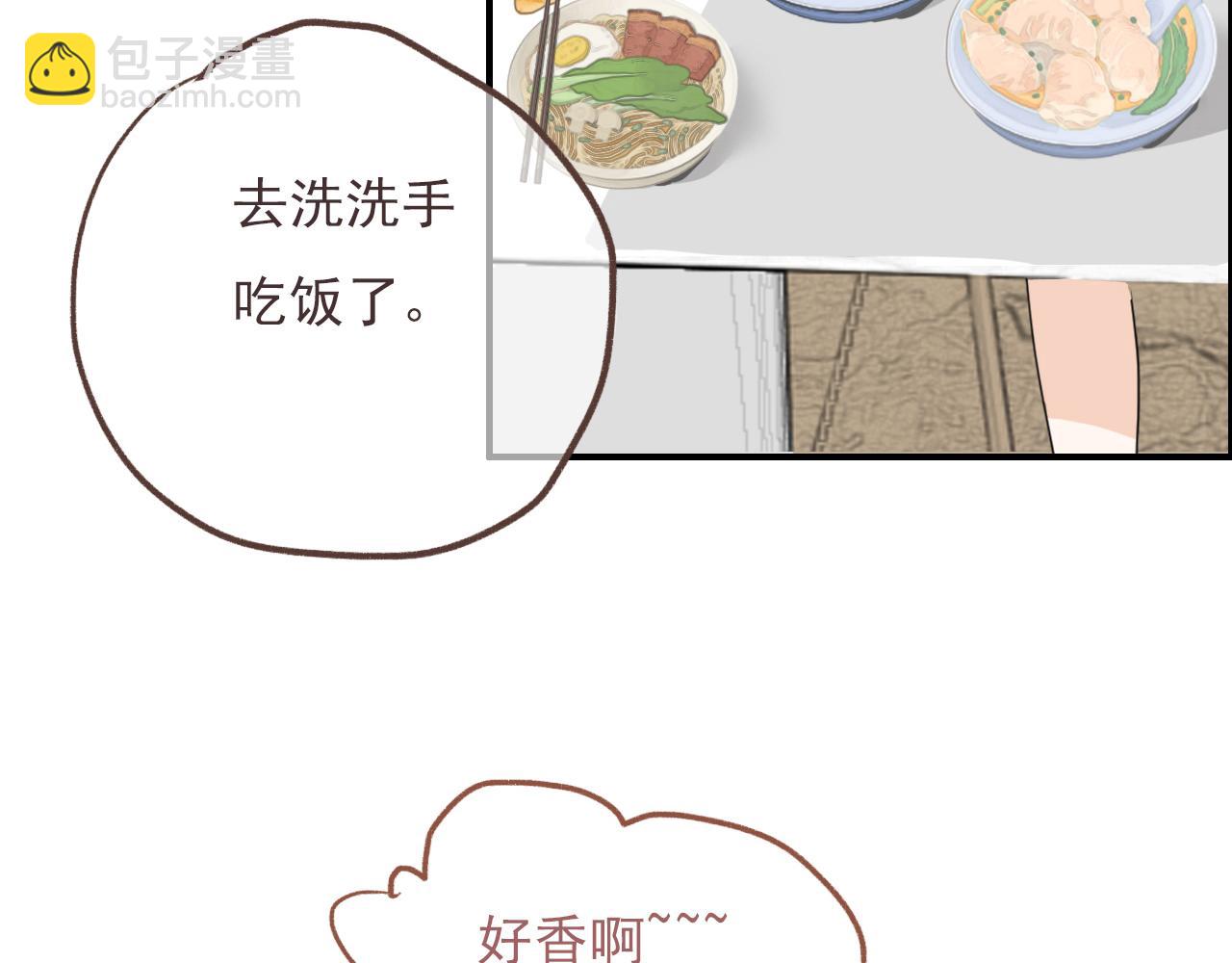 心动女孩（下）(1/2)-第7话