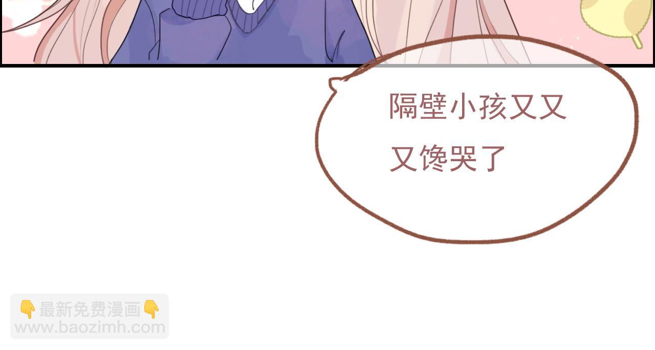 心动女孩（下）(1/2)-第7话