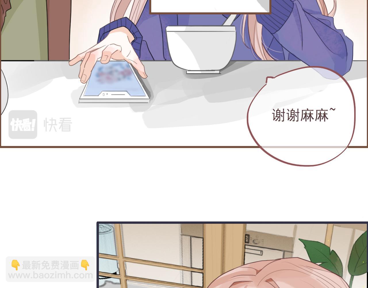 心动女孩（下）(1/2)-第7话