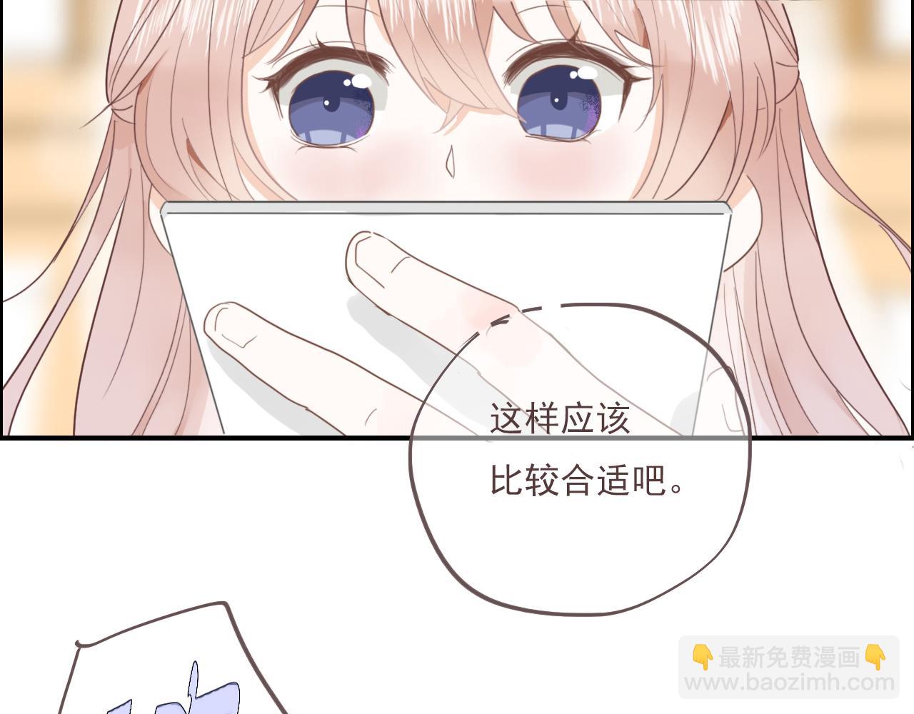心动女孩（下）(1/2)-第7话