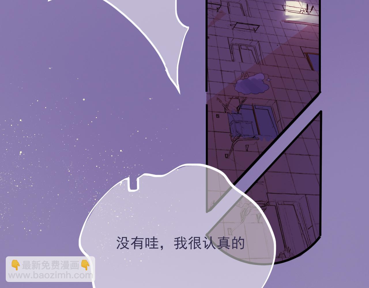 心动女孩（下）(1/2)-第7话