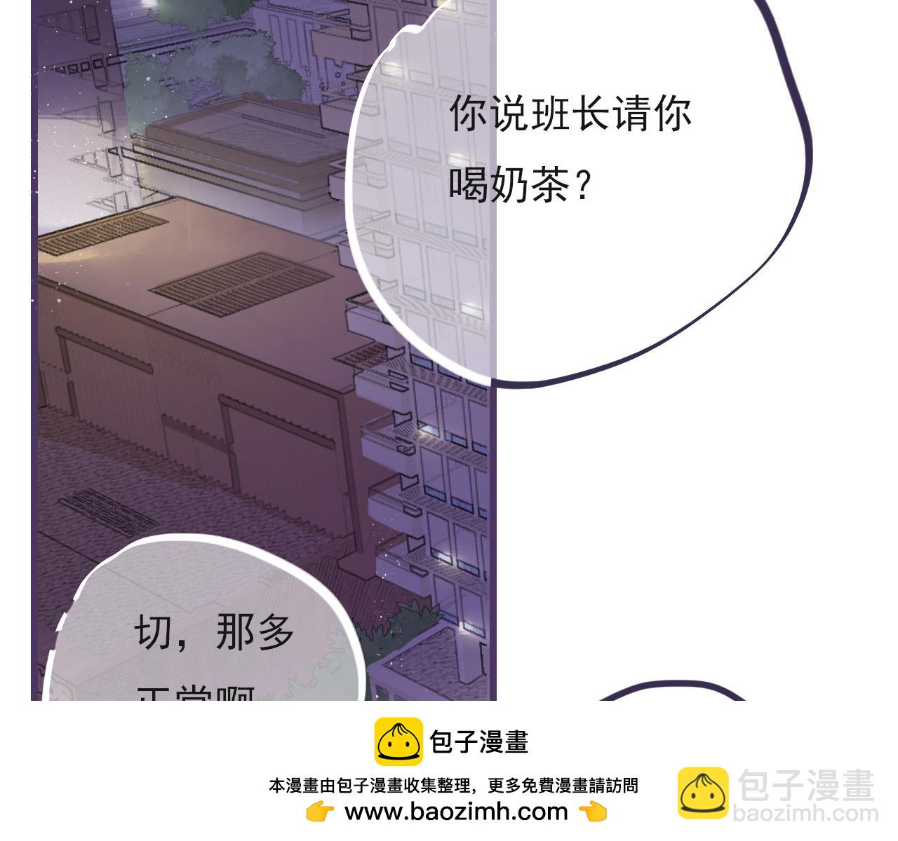 心动女孩（下）(1/2)-第7话