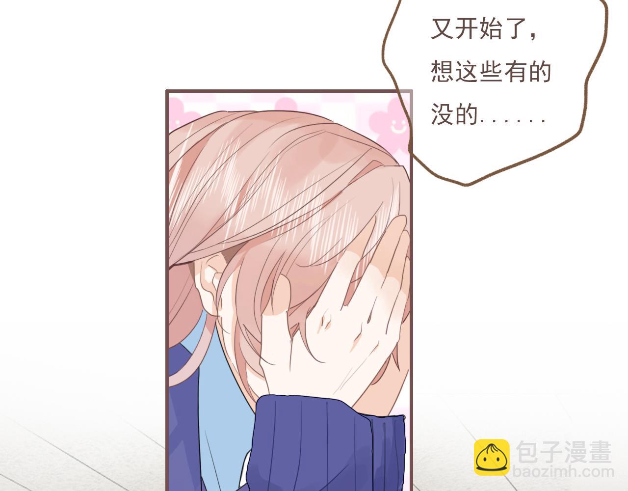 心动女孩（下）(1/2)-第7话