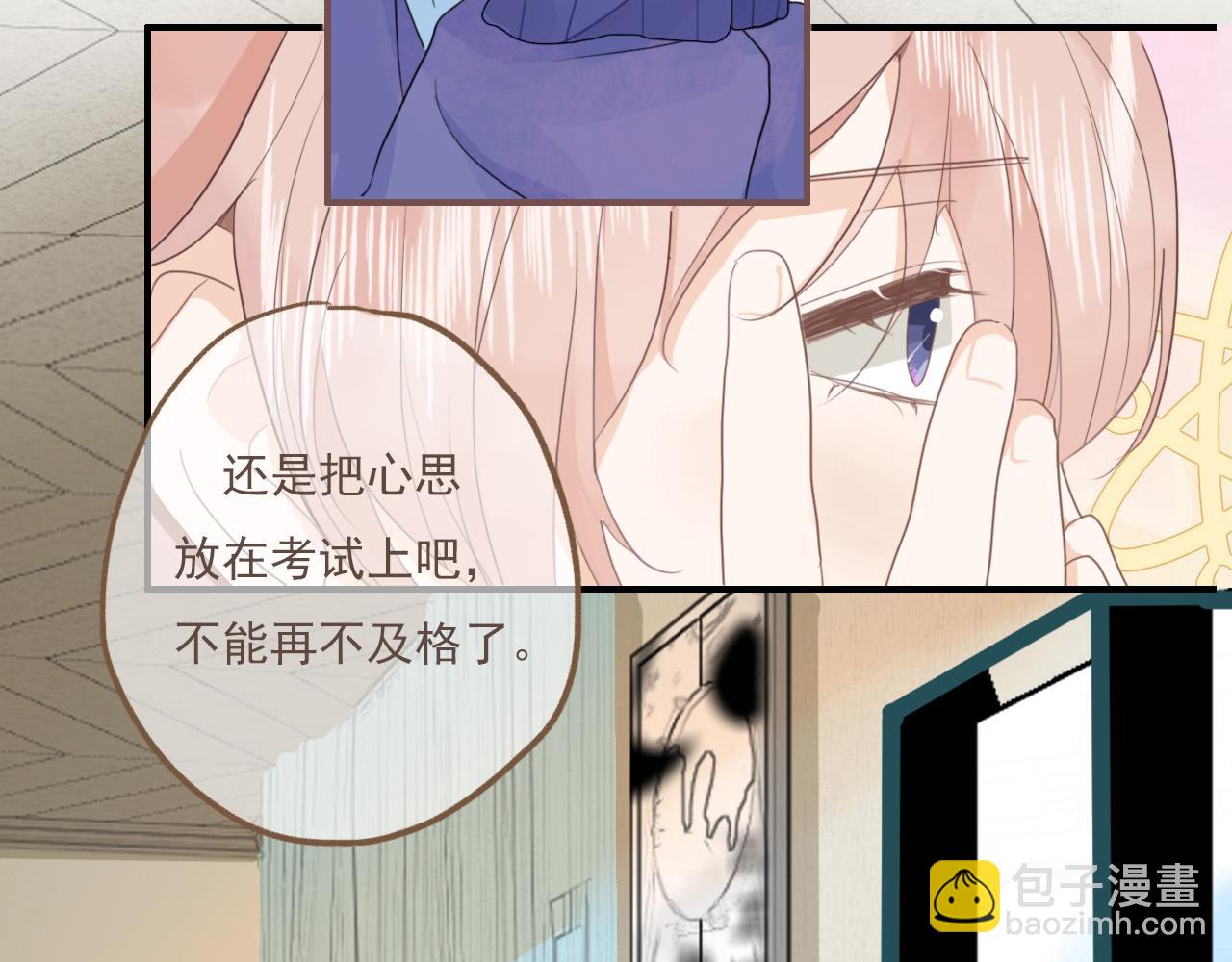 心动女孩（下）(1/2)-第7话