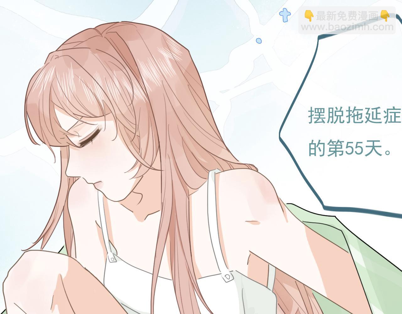 第六话 森林海底(1/2)-第9话