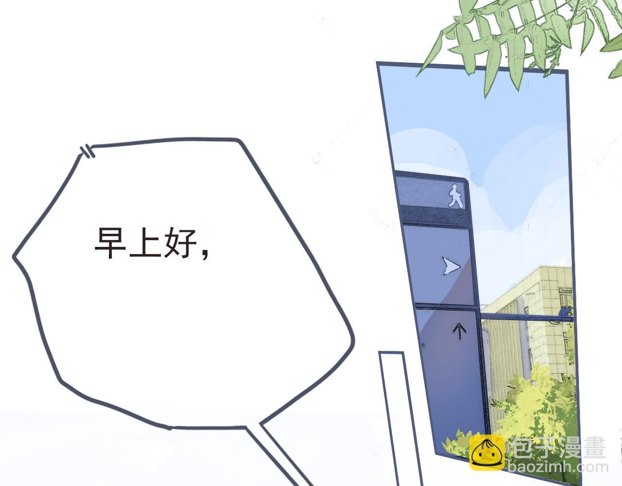 第六话 森林海底(1/2)-第9话