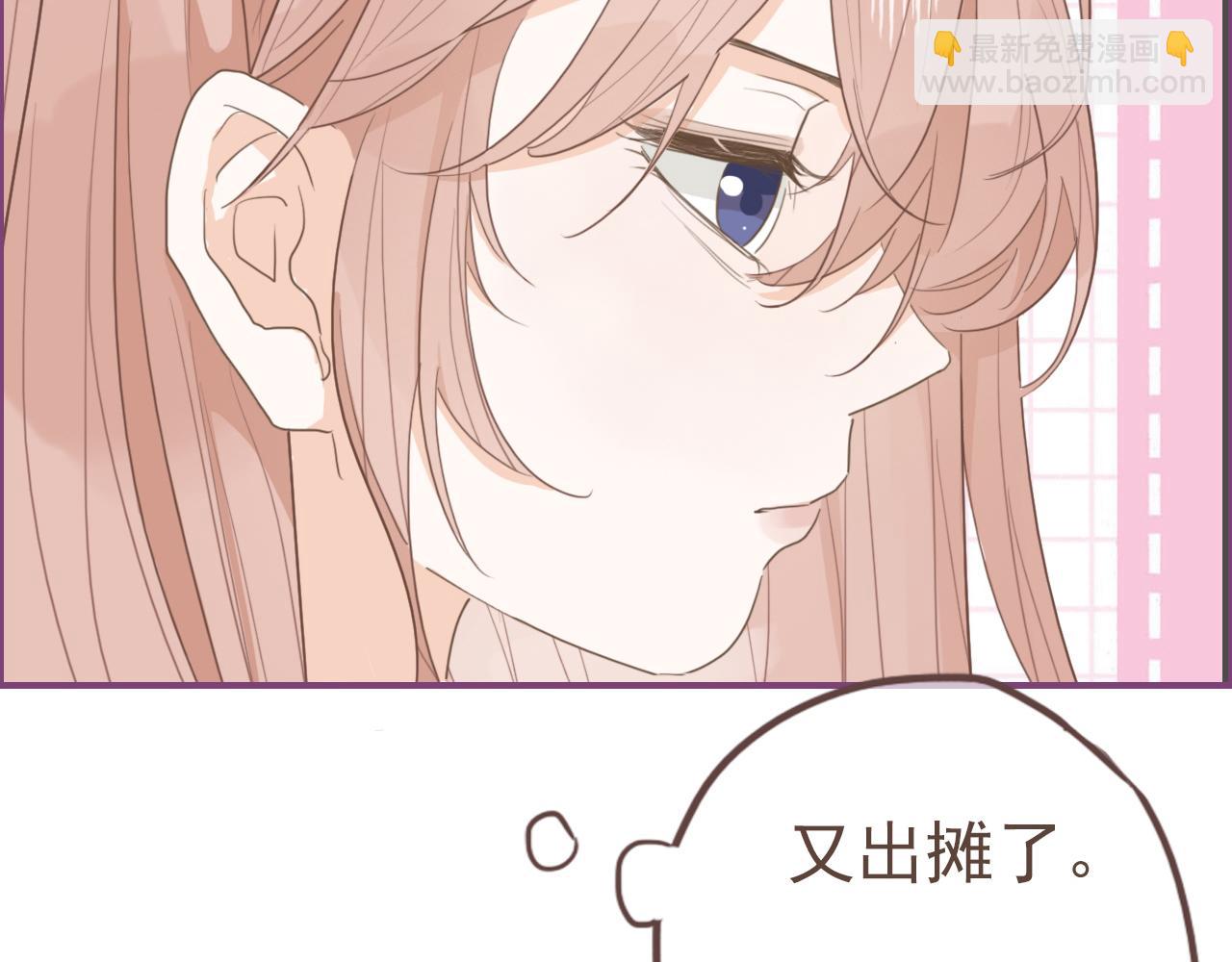 第六话 森林海底(1/2)-第9话