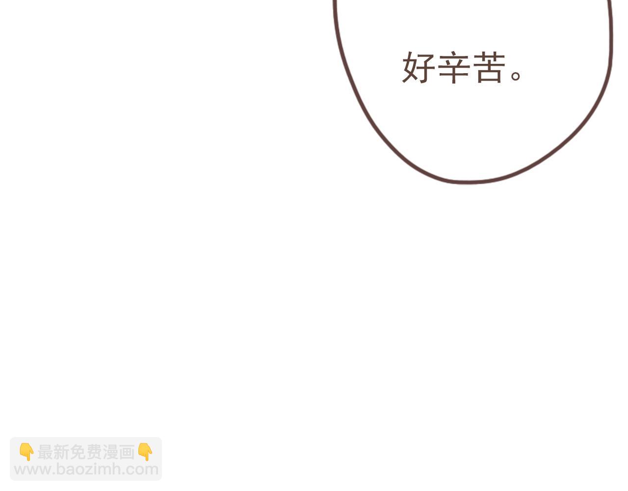 第六话 森林海底(1/2)-第9话