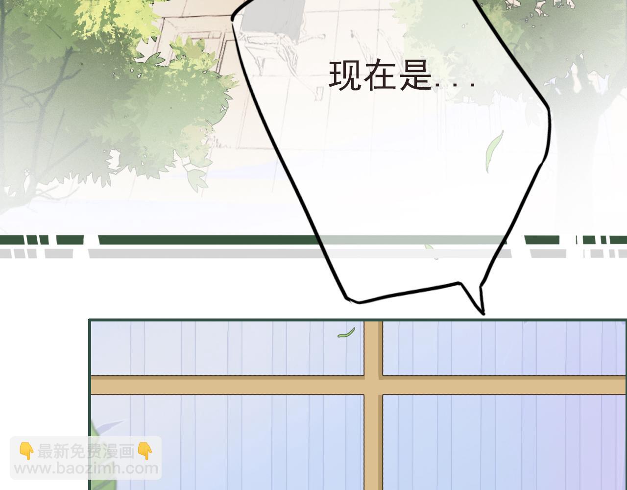 第六话 森林海底(1/2)-第9话