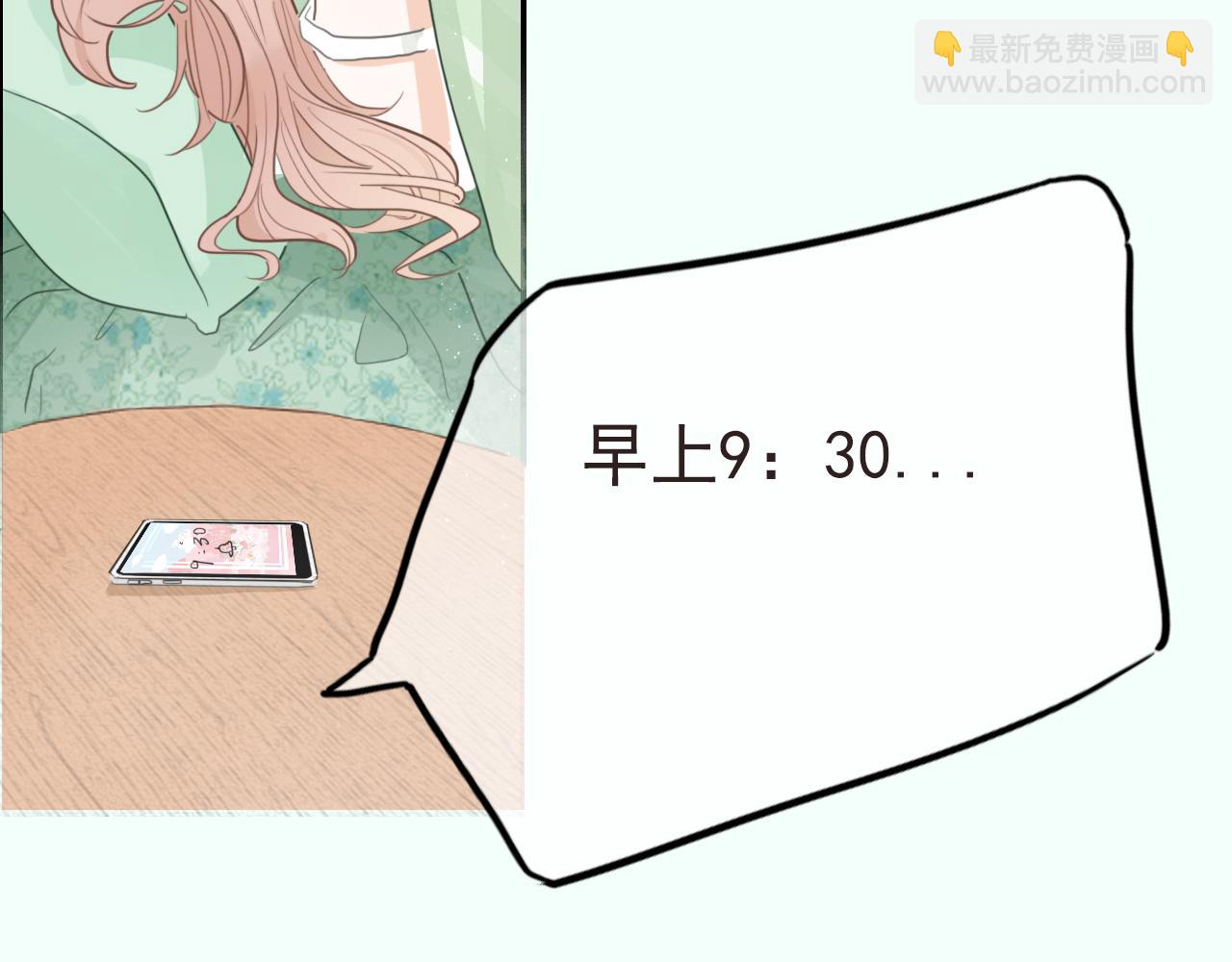 第六话 森林海底(1/2)-第9话