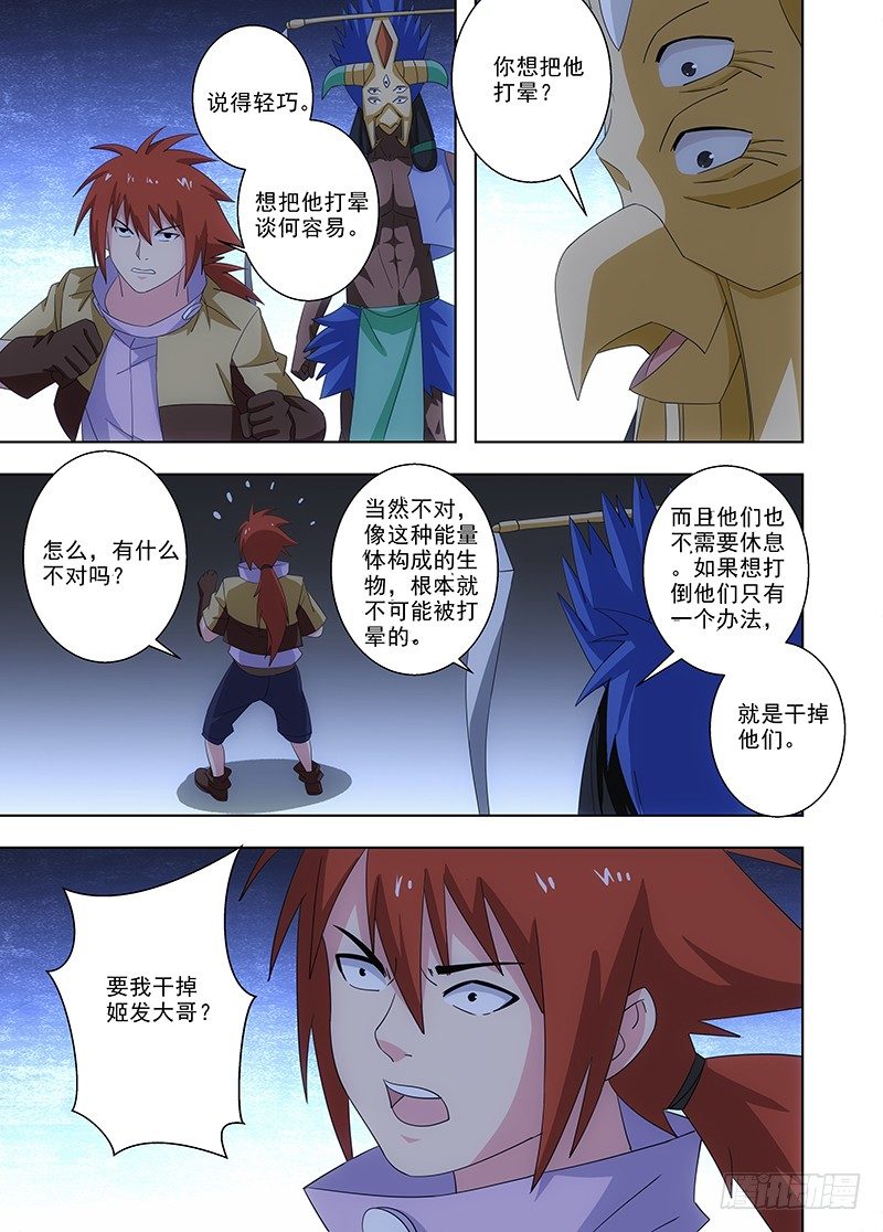 104 门-第105话