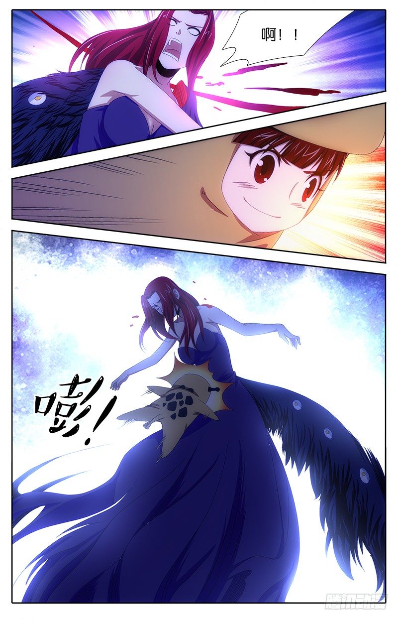 037 魔化-第37话
