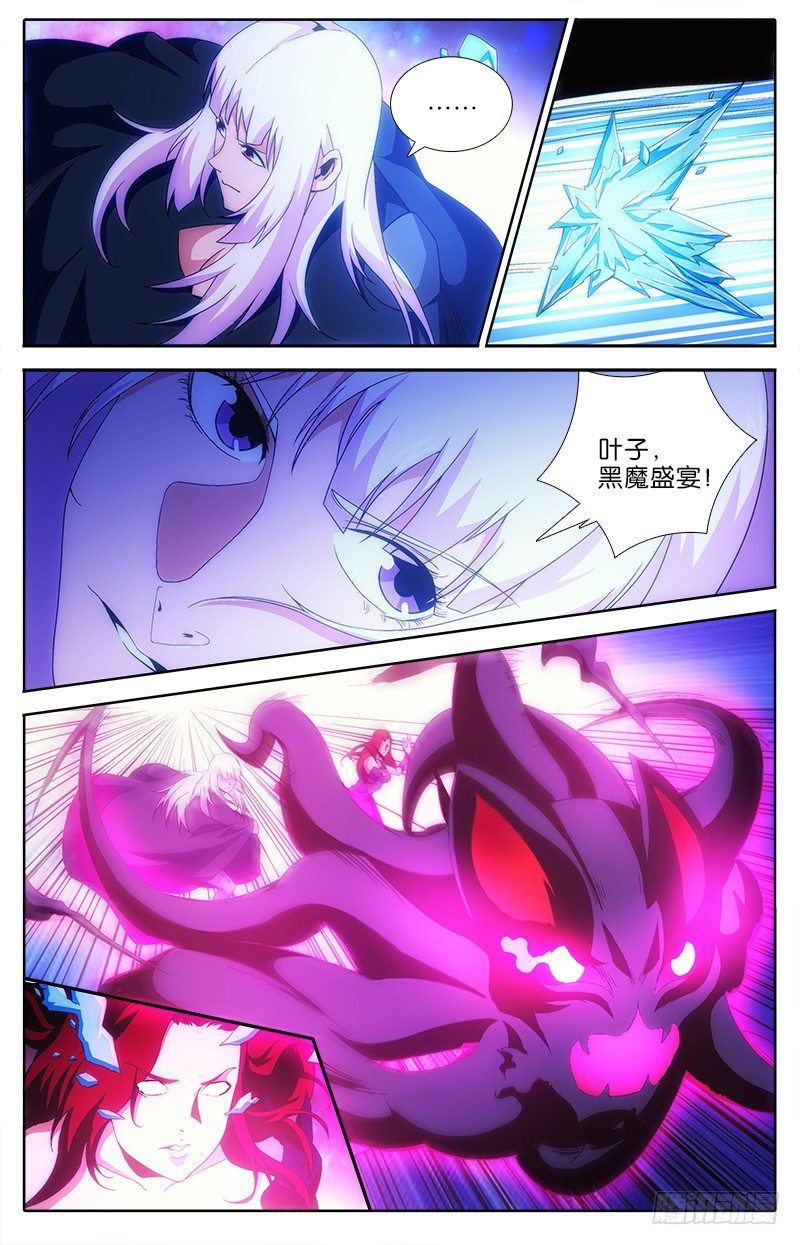 053 强敌-第53话