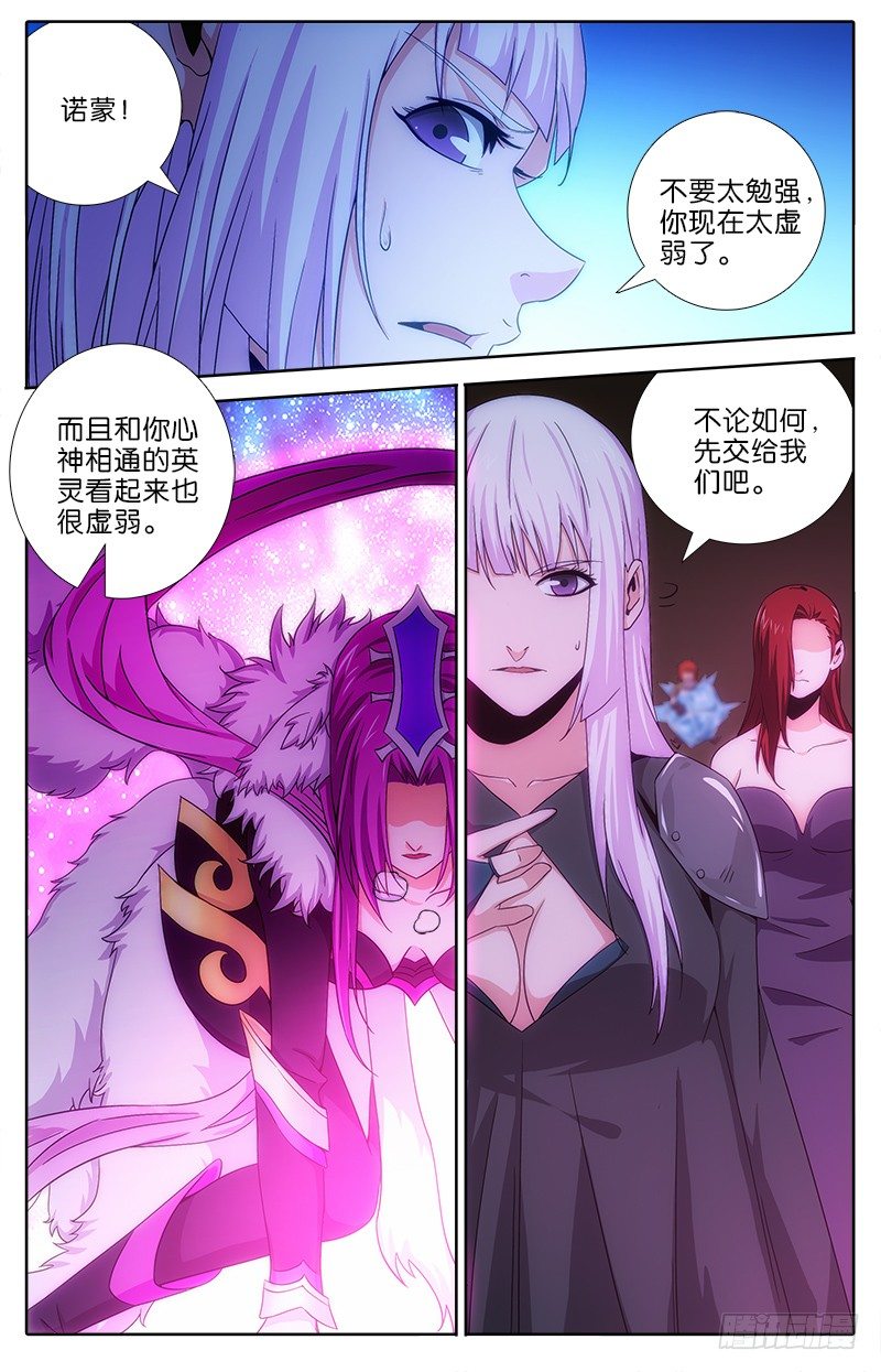 053 强敌-第53话