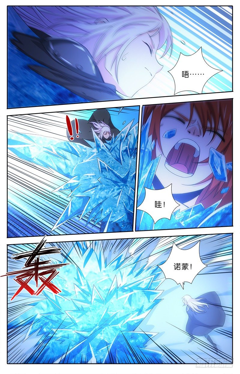 053 强敌-第53话