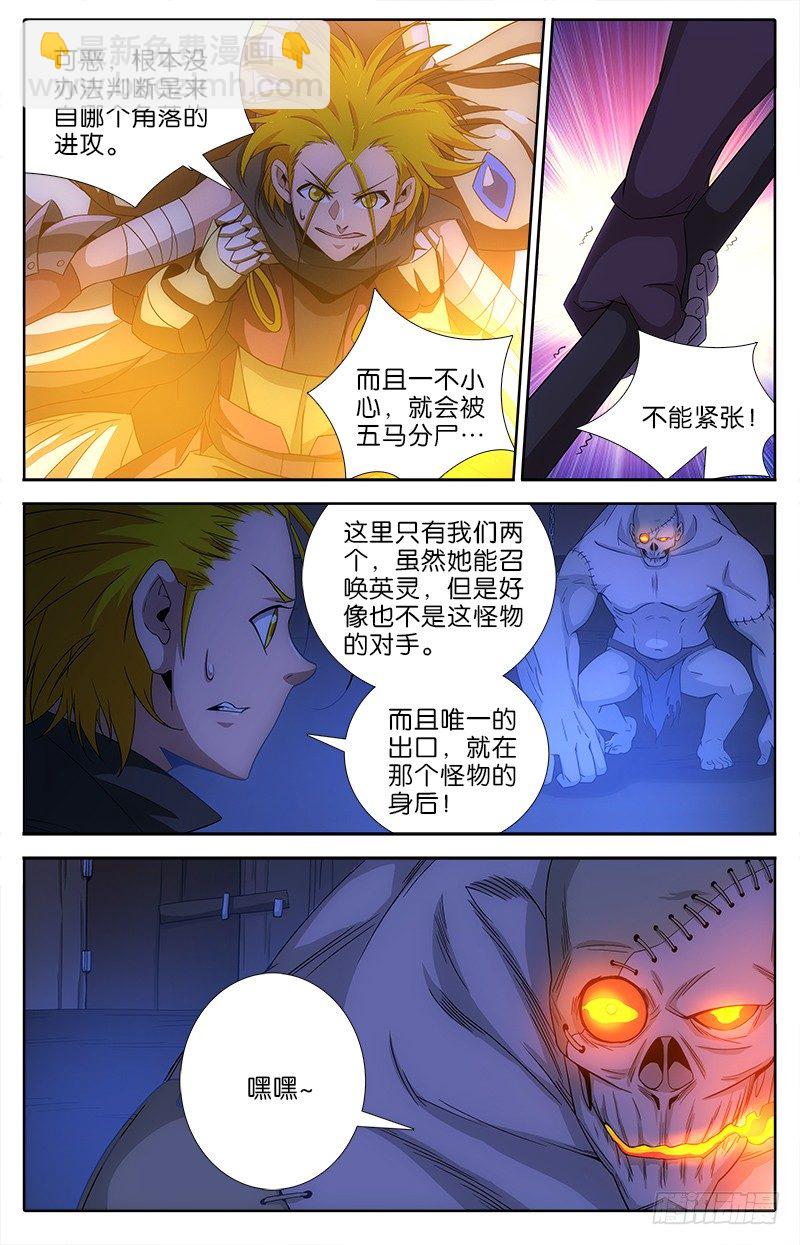 055 帕克！-第55话