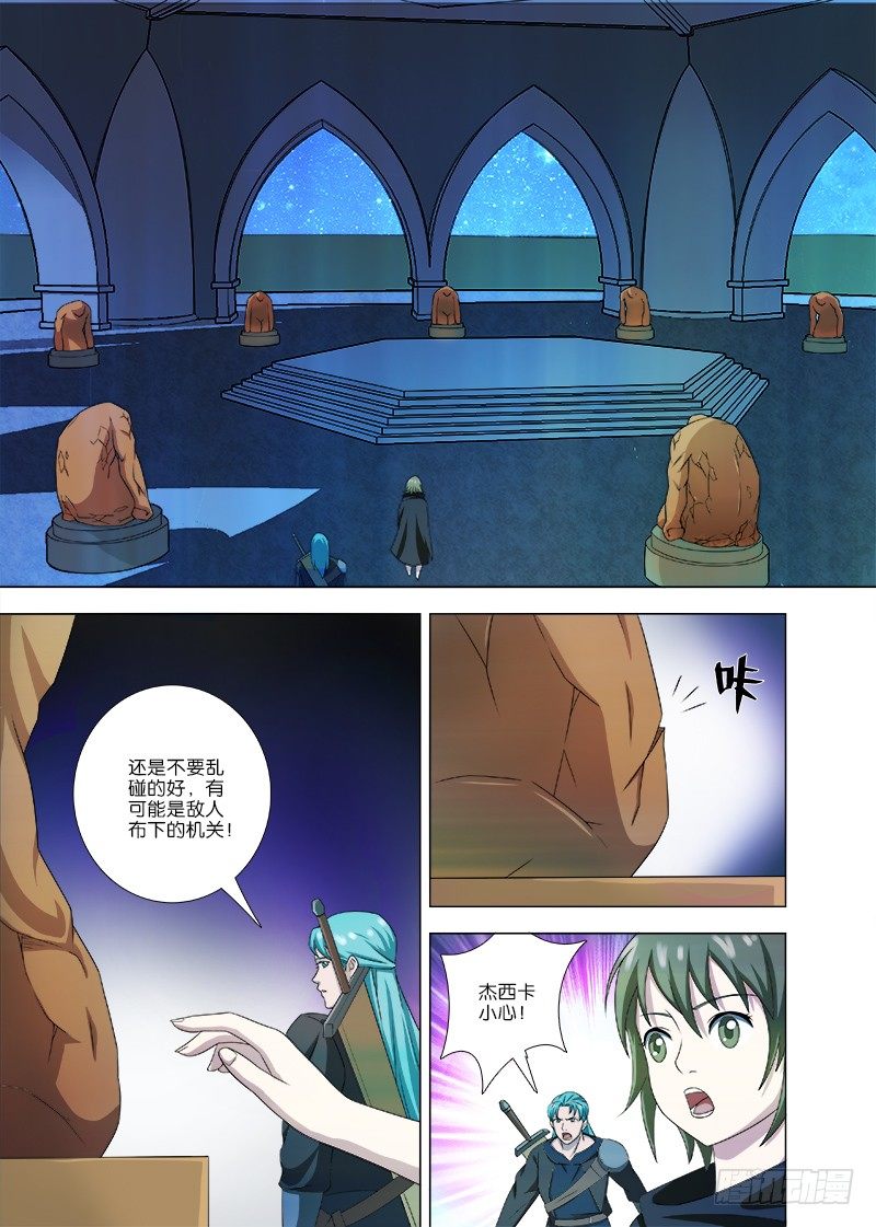 067 新的敌人-第67话