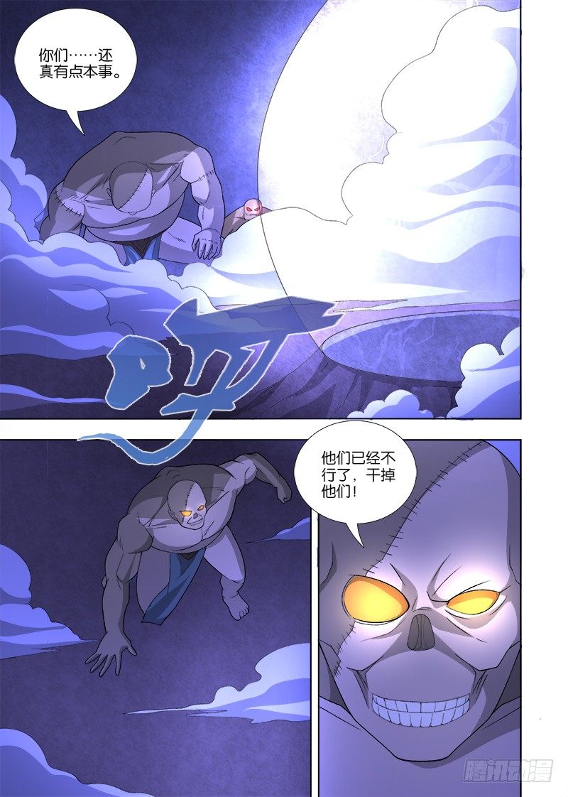 075 费恩开大招！-第75话