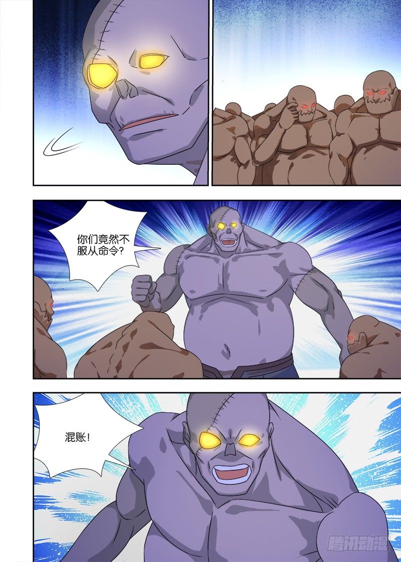 075 费恩开大招！-第75话