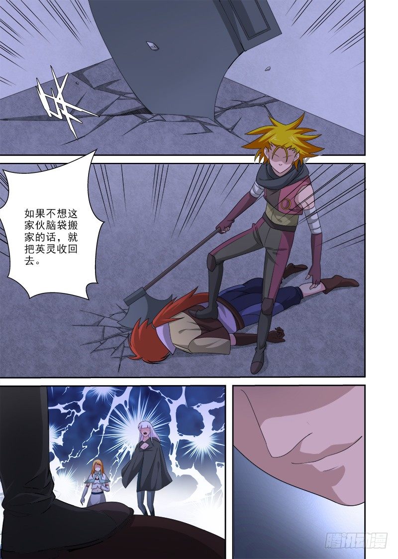 077 帕克？-第77话