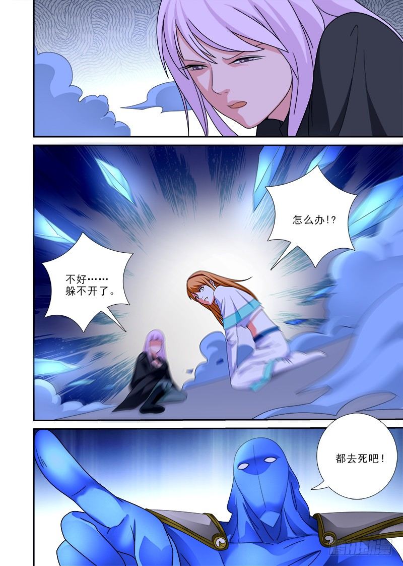 077 帕克？-第77话