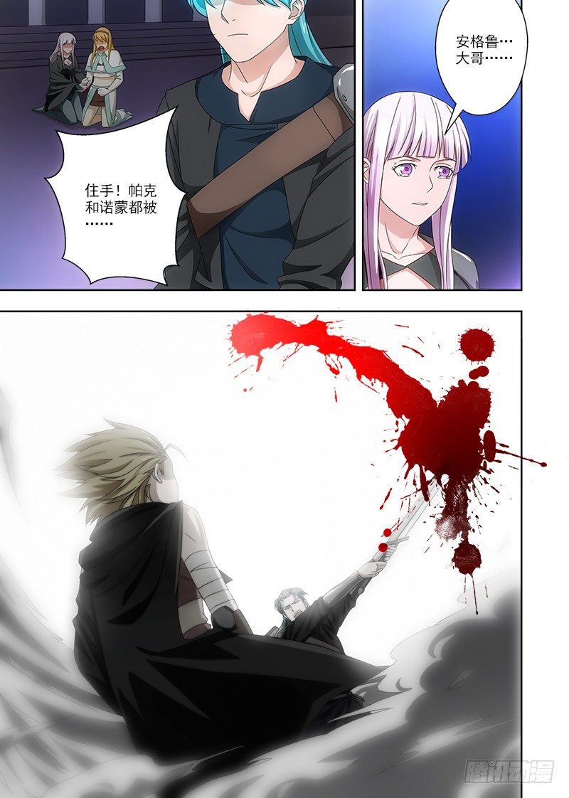 079 帕克被杀？-第79话