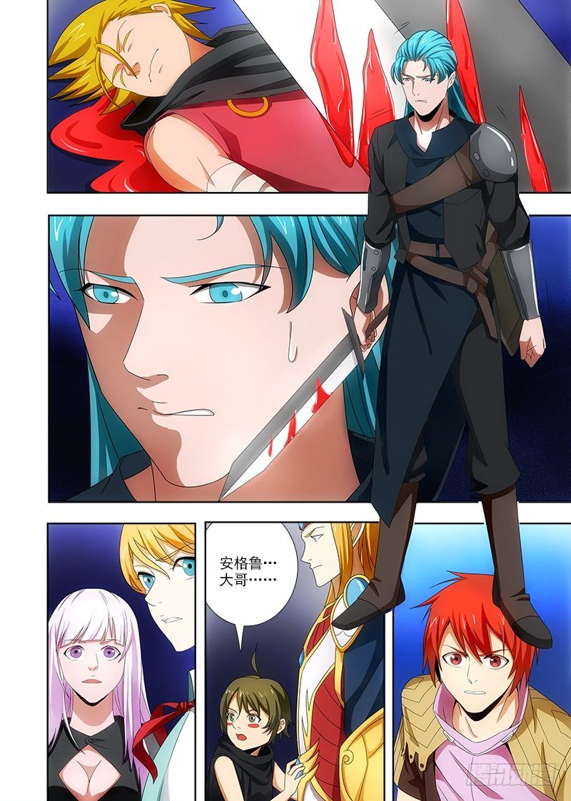 079 帕克被杀？-第79话