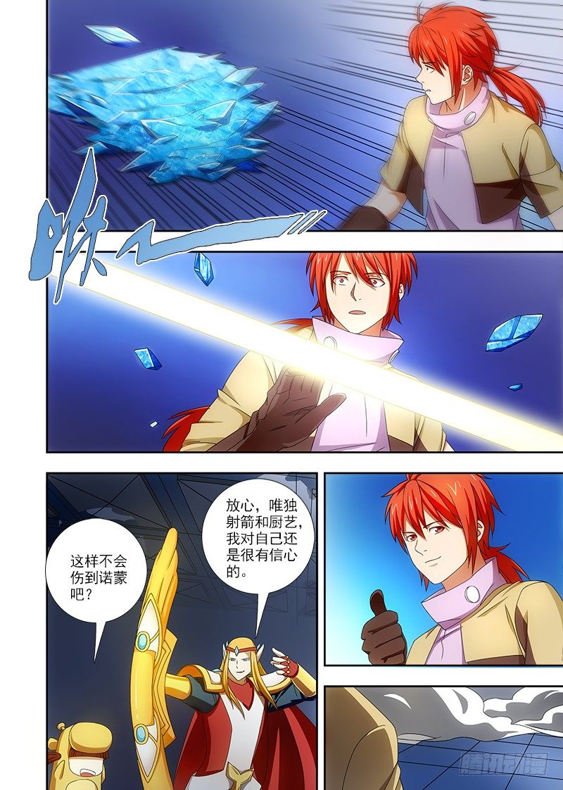 079 帕克被杀？-第79话