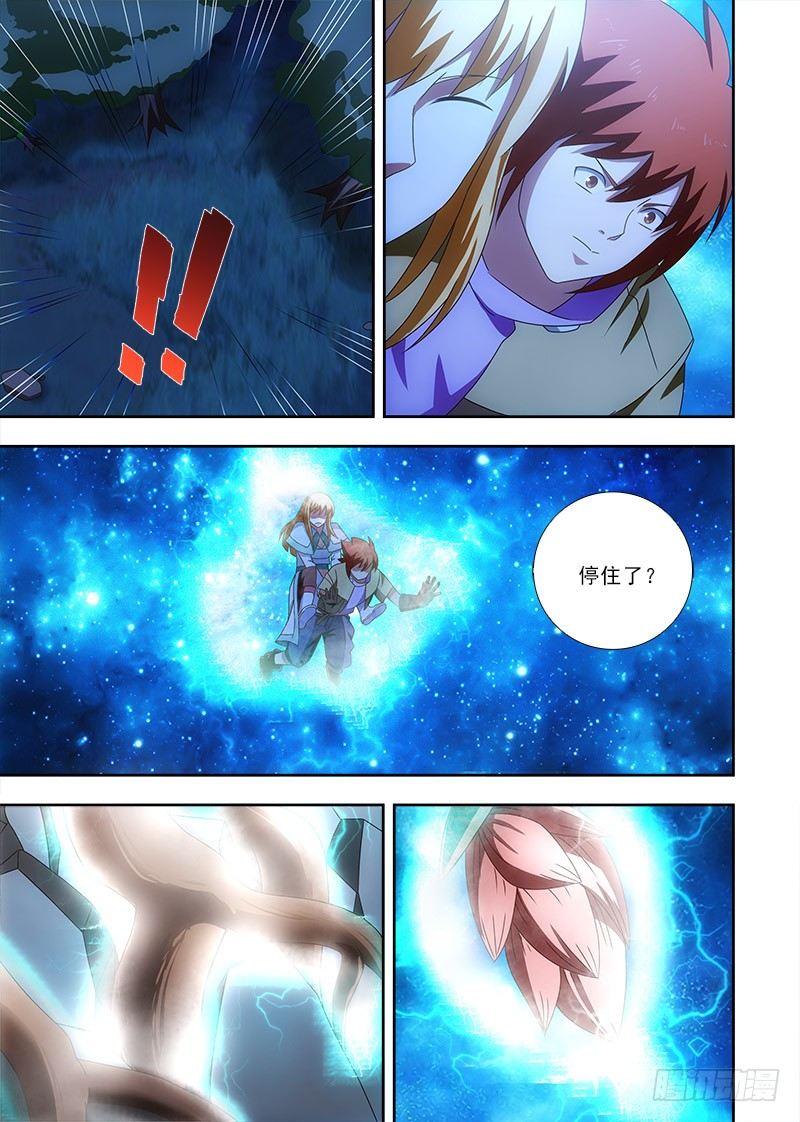 086 同盟-第87话