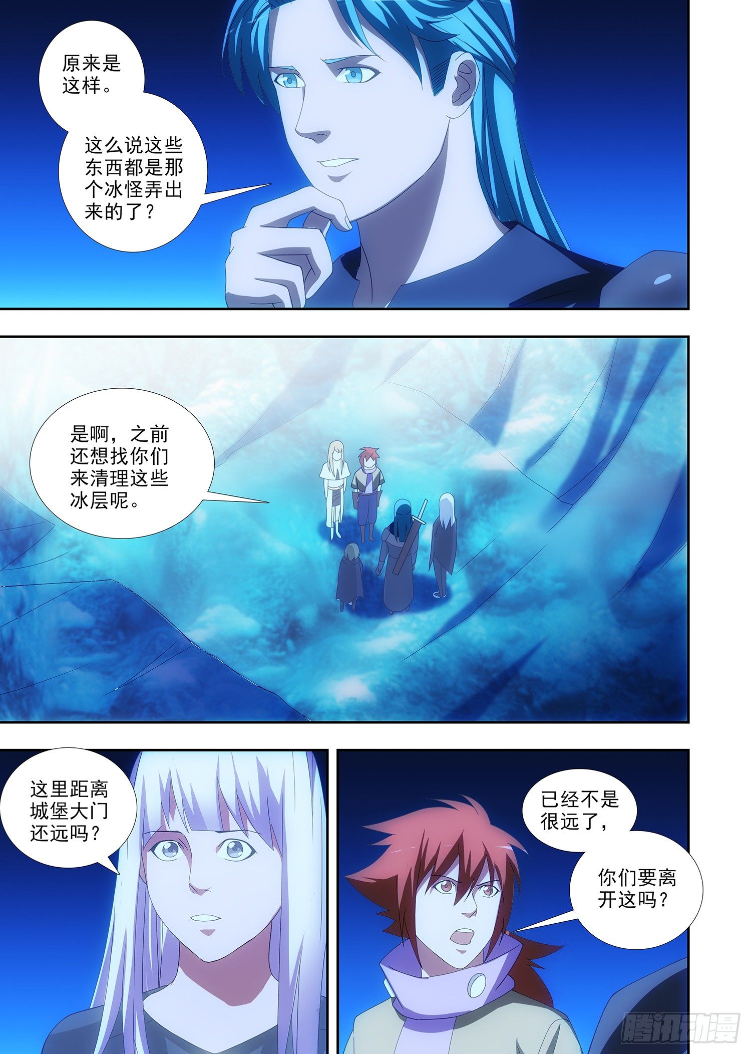 088 主人的密室-第89话