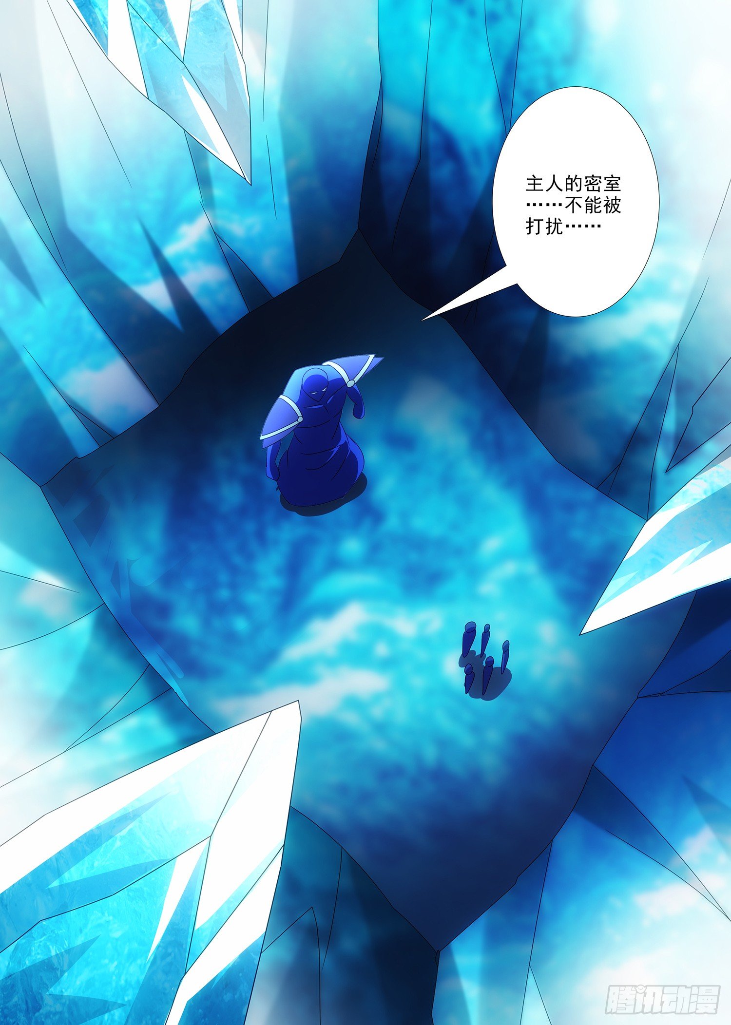 088 主人的密室-第89话
