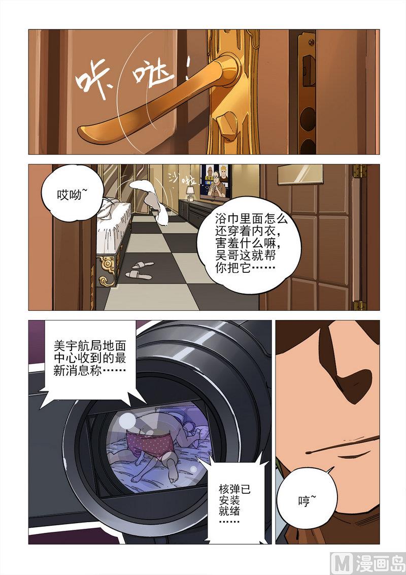 第01话-第1话