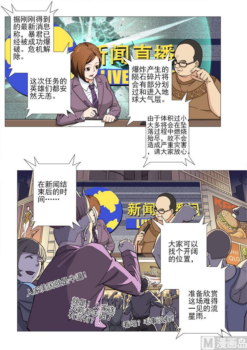 第01话-第1话