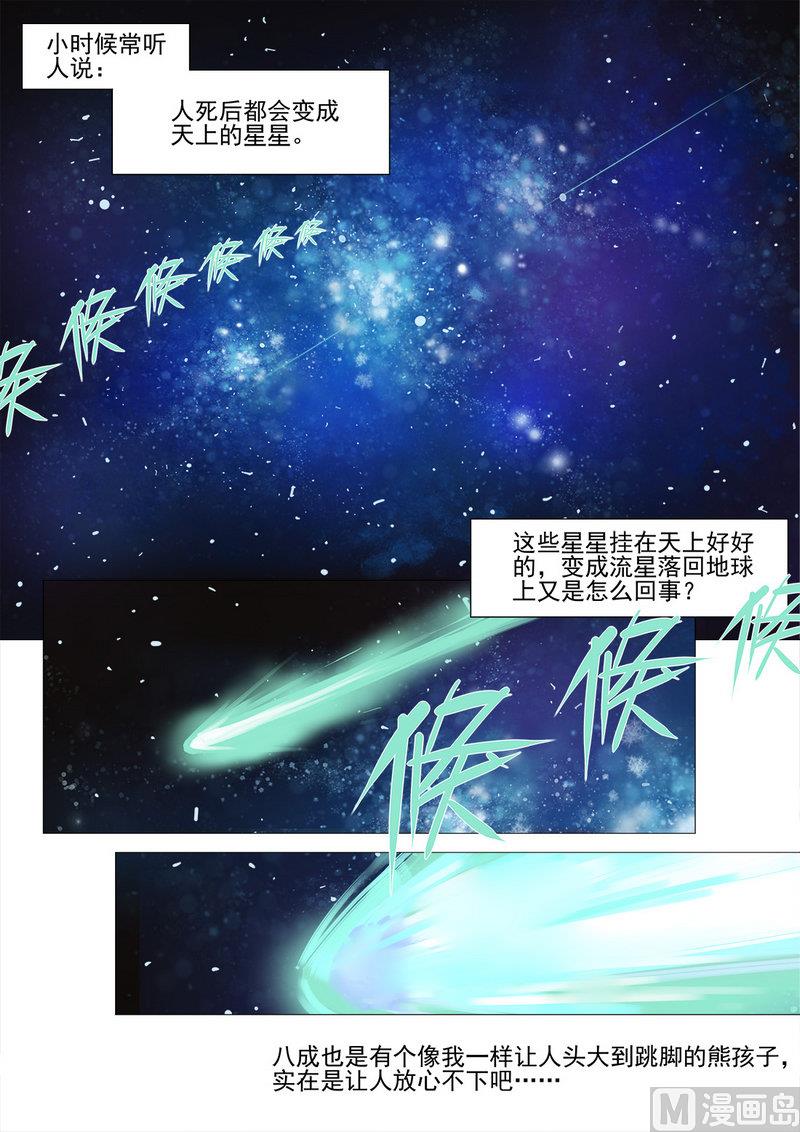 第01话-第1话