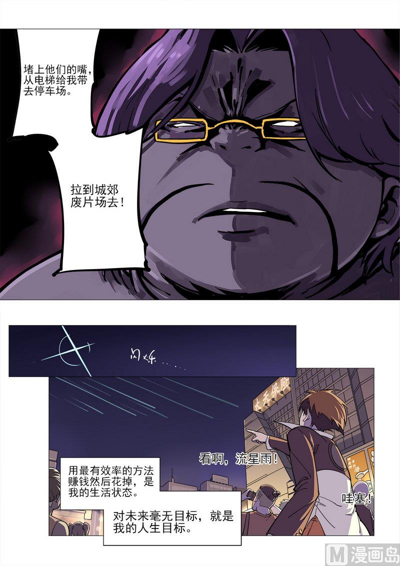 第01话-第1话