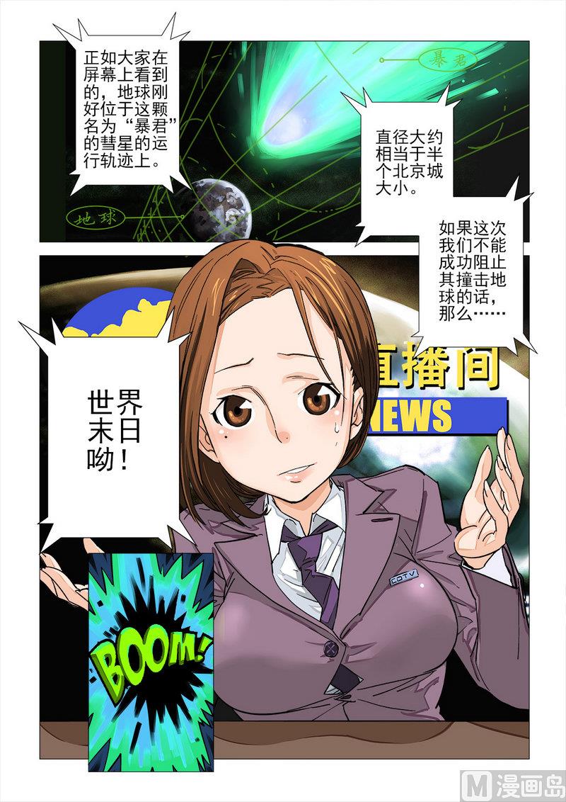 第01话-第1话