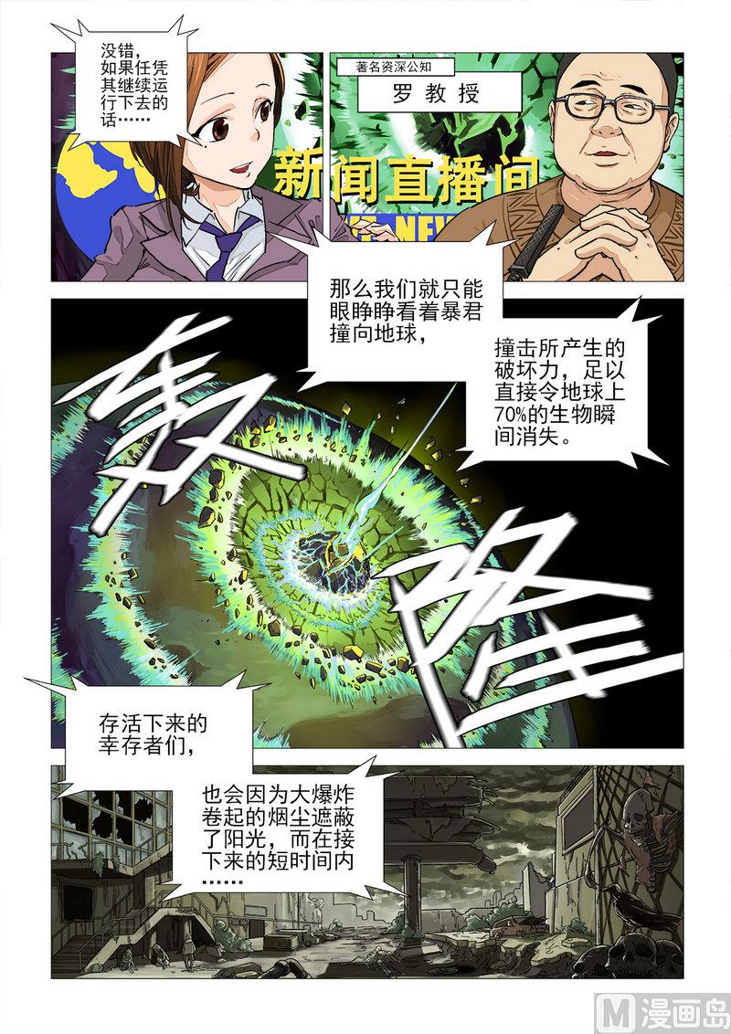 第01话-第1话