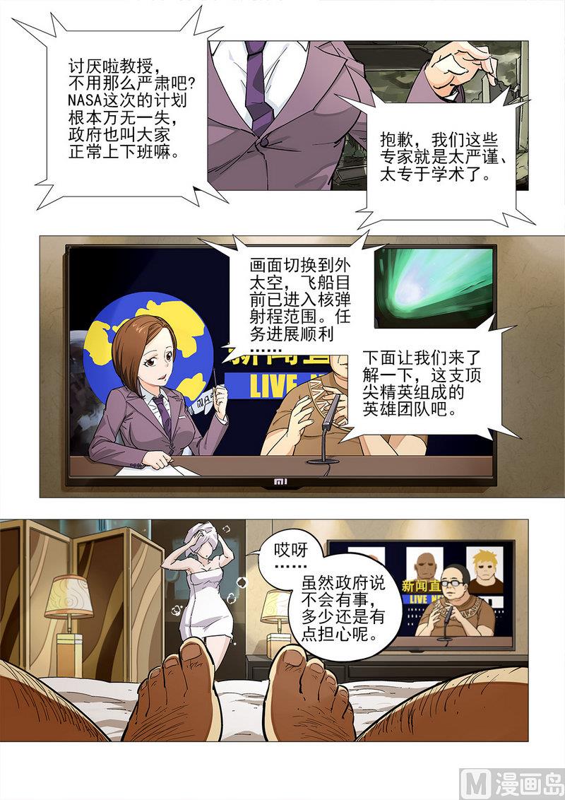 第01话-第1话