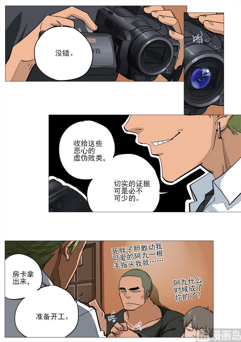 第01话-第1话