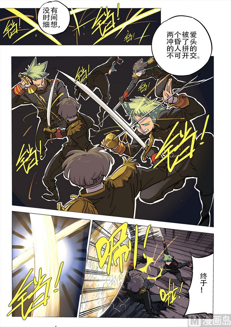 第11话-第11话