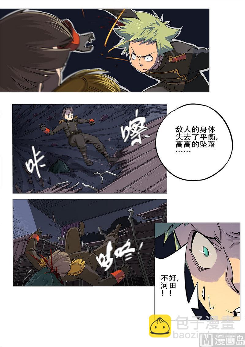 第11话-第11话