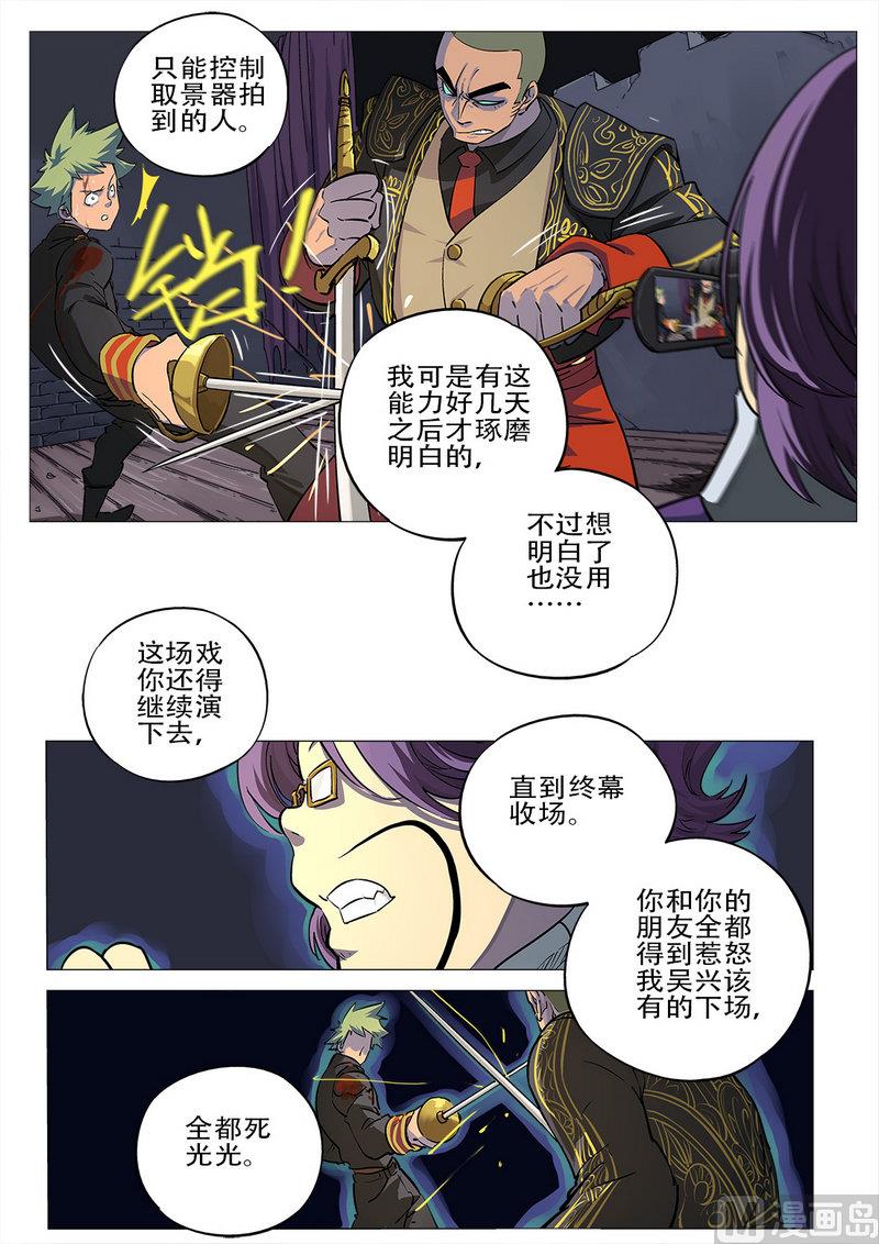 第11话-第11话