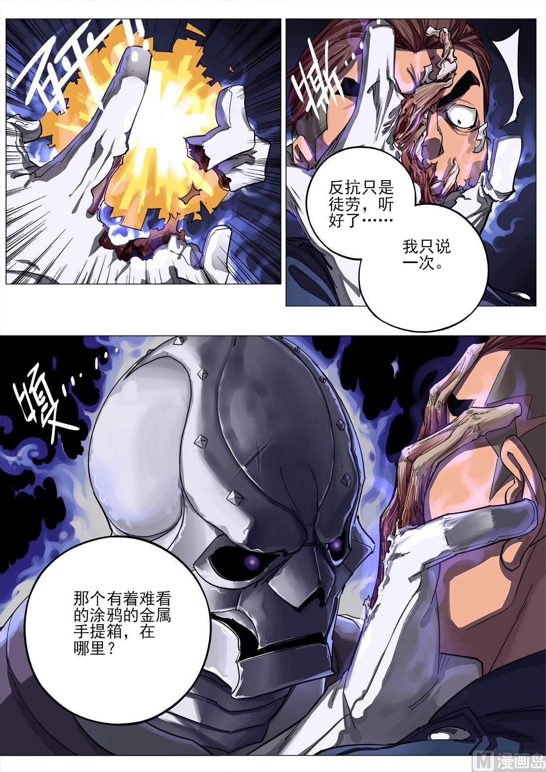 第101话-第101话