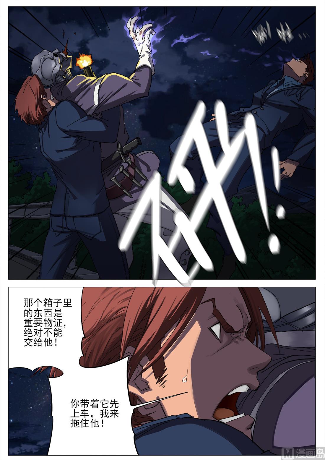 第101话-第101话